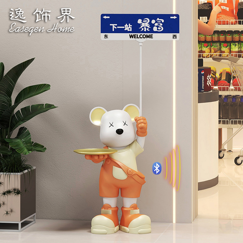 创意路牌暴力熊店铺开业礼物定制