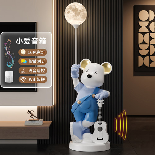 小爱同学暴力熊客厅摆件乔迁礼物