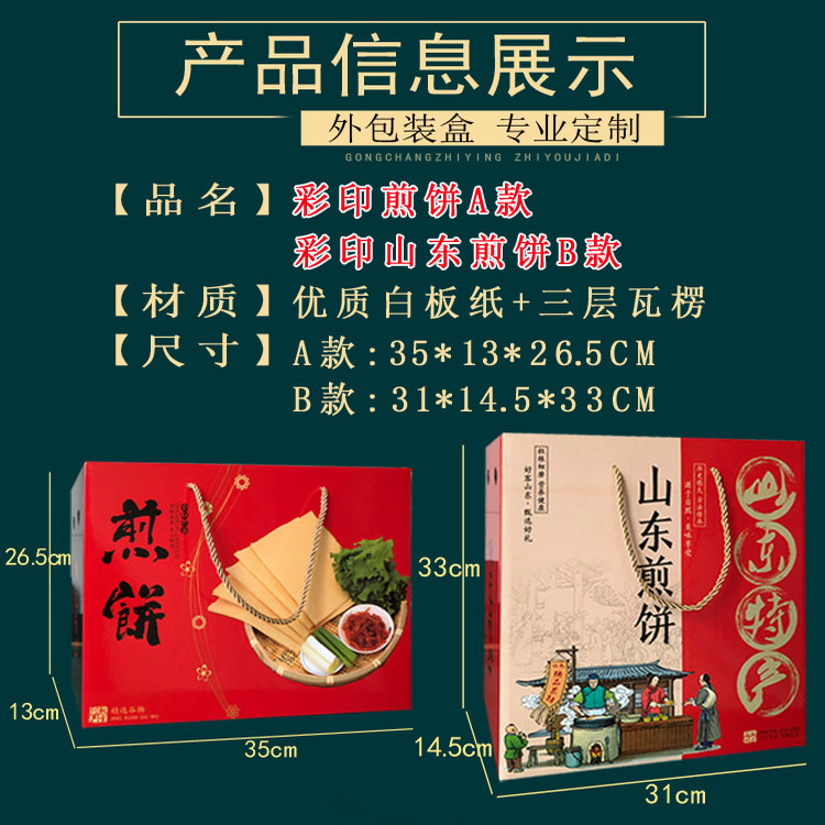 牛皮纸纸箱高档包装定制批发通用