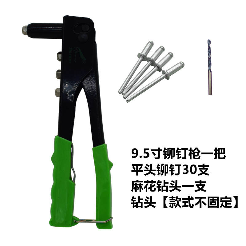 维修合页卫生间铆钉抢拉铆枪铝合金卯钉铆抢拉丁枪钳家用手动工