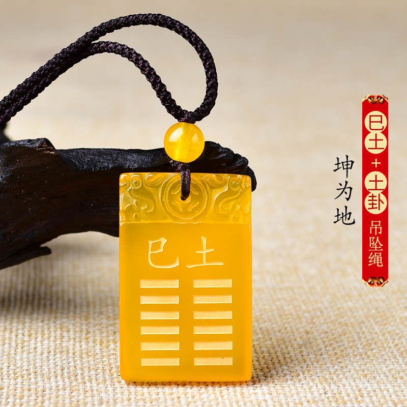 五行卦属木缺木补木已土吊坠天然绿玛瑙无事牌钥匙扣风雷益挂件