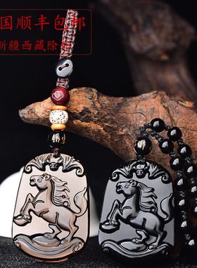 黑曜石生肖马男女款本命年