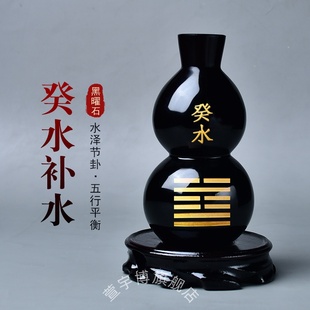 五行属水的饰品缺水补水天然黑曜石葫芦摆件癸水壬水配饰家居摆设