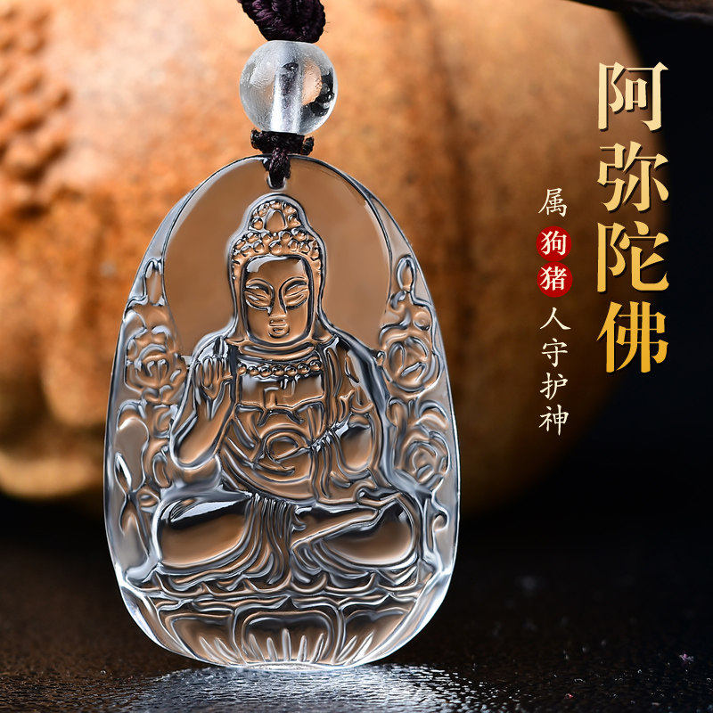 天然白水晶阿弥陀佛吊坠生肖属狗猪守护神挂件本命佛男士女款项链