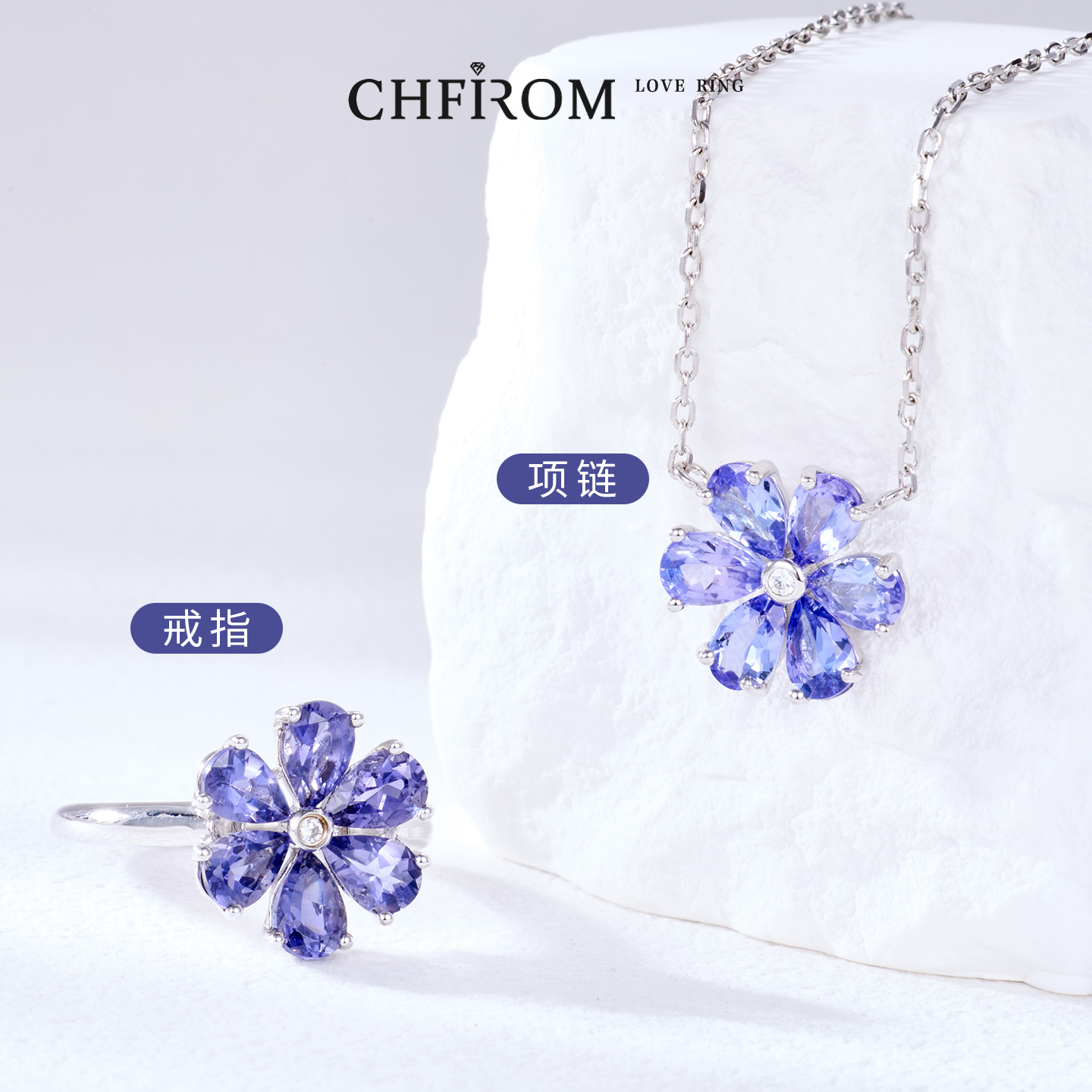 天然堇青石戒指项链套装S925纯银蓝色水滴型宝石花朵饰品灵性灵石