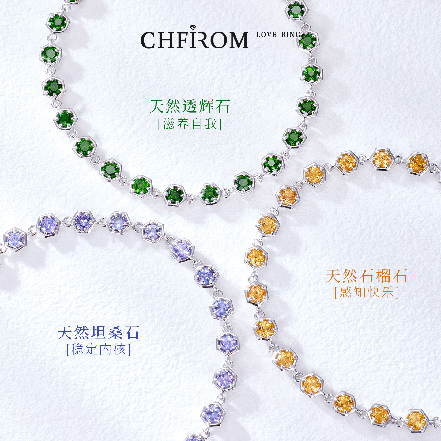 S925纯银天然宝石坦桑石石榴石透辉石手链叠戴小众高级礼盒装首饰