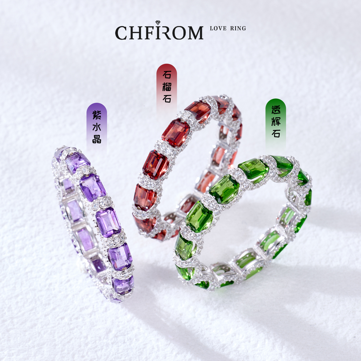 天然宝石排戒S925纯银紫水晶石榴石透辉石满钻戒指轻奢高级感女戒