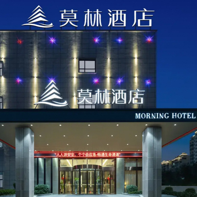 珀林酒店旗舰店27城85店1晚通兑