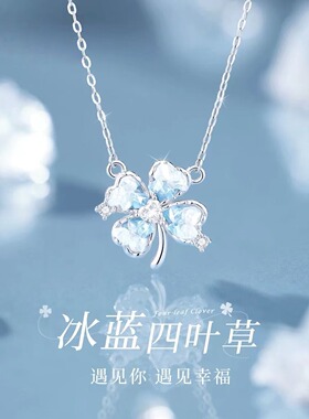 纯银四叶草项链女配饰2026新款