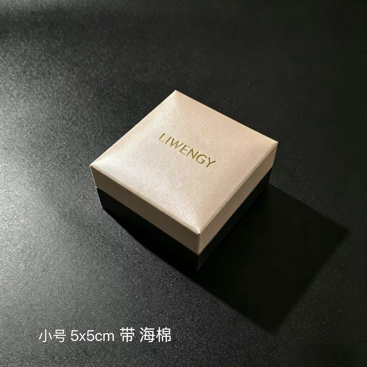 LIWENGY 首饰收纳盒包装盒送礼高档精致耳环手链项链密封礼品展示