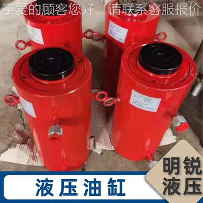 厂家供应液CWH械压系统双吊耳电压动液压缸工程机备设用液油缸厂