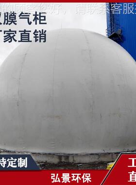 养殖气双膜78171气2000m3柜储气量猪粪发酵配沼套柔性场储气罐直