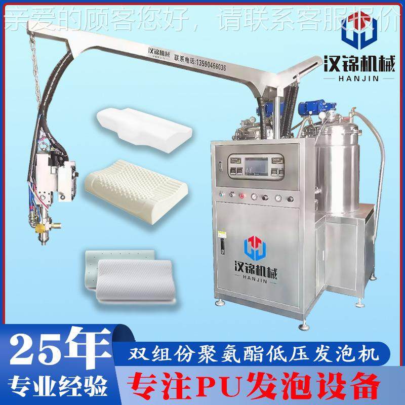 汉826锦供应P U枕聚氨酯骨枕蝴蝶忆 记棉头枕聚氨酯发泡机