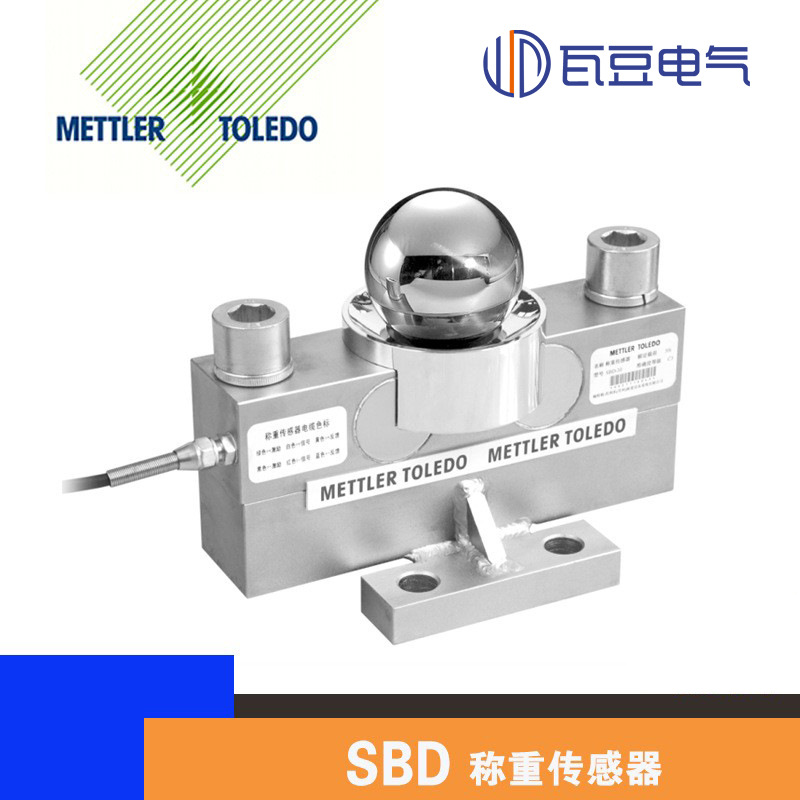 托利多SBD称重传感器桥式地磅钢球精密高精度