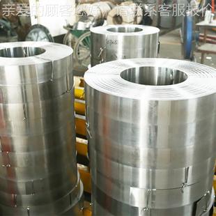 新能YHC源造制用压延钢5带 Gr1C精密分条钢带 厂家直供现货可定