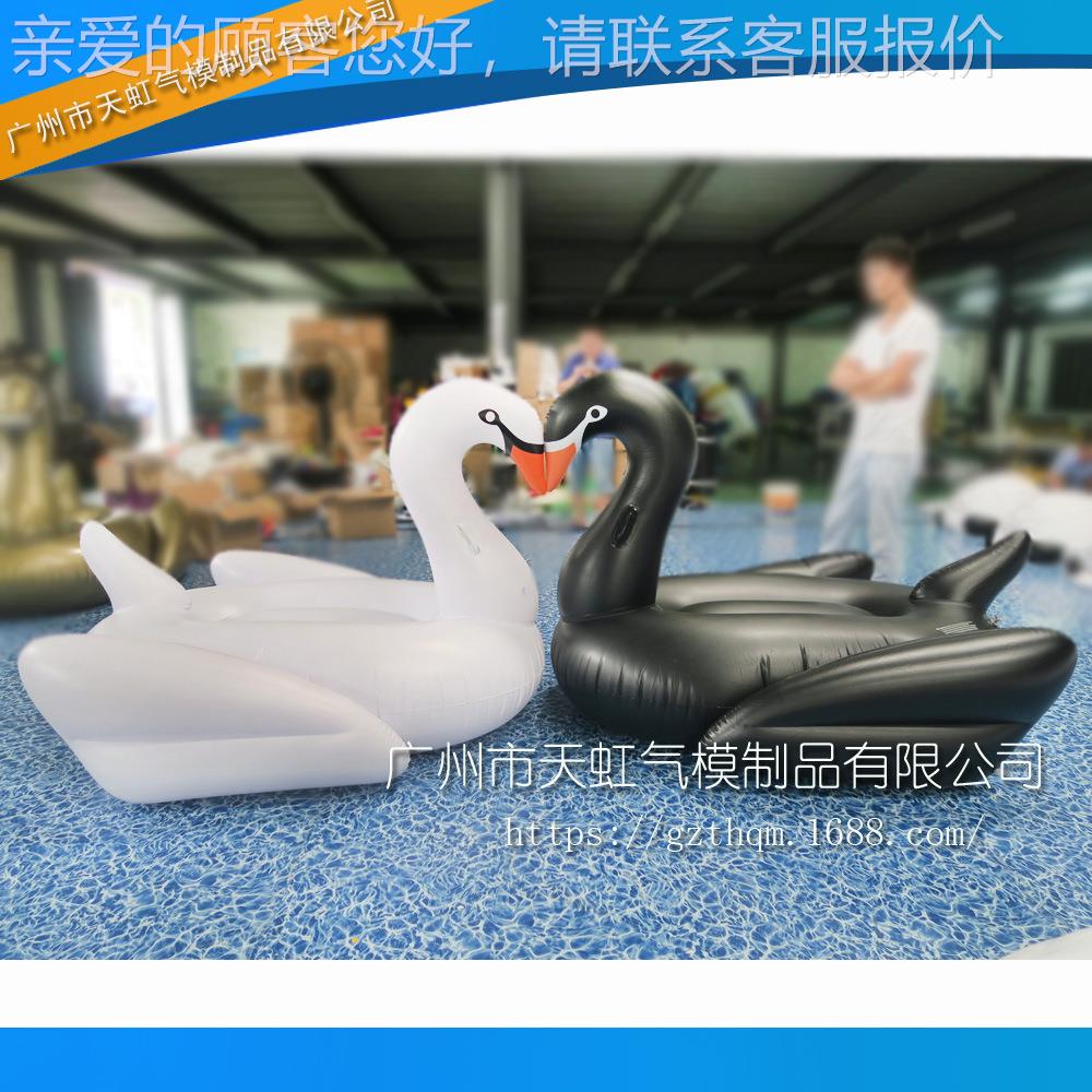 充白天鹅庆卡气通模型 节日婚PVC水上黑00765天鹅骑 天鹅水坐上浮