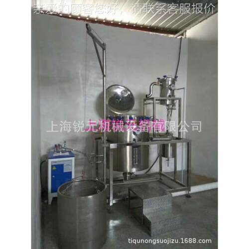 依取兰精油RY-JYTQ提设备 植精物油水蒸馏提汽取设备