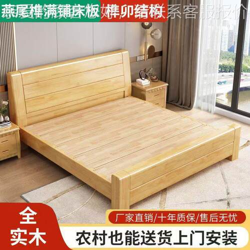 实木中式榫卯m橡胶tad04984木静音加厚1.8主卧双5人床奢简轻约1.m