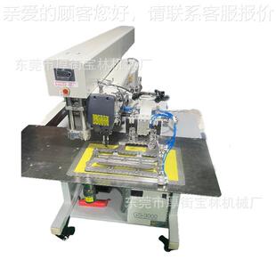 3光520激缝开袋机牛仔衬衫皮裤3520JG具口袋领子侧边袋缝制包机
