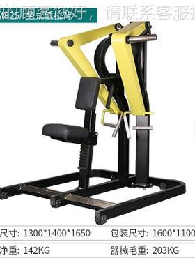 大低黄蜂身器材坐式拉健训练器工作室坐姿划55081背船阔肌力量器