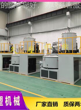 SRL-Z030/600频高变SRL-Z300速塑混料机组_料高速混合机