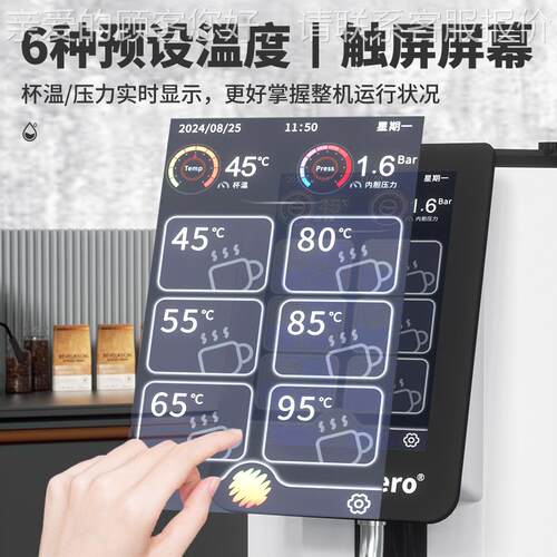 蒸茶汽机商用奶机店咖啡店能专业加热机智触屏定温奶泡打ZML发厂