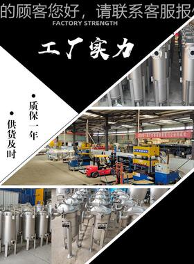 微孔过滤器葡萄啤酒果酒汁饮料残YFH渣过滤机食滤品级密过设精备