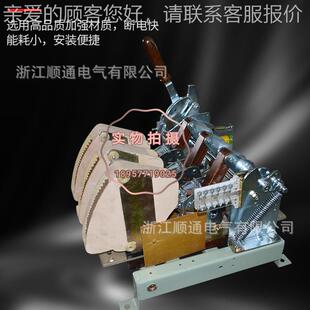 100W1断0M 万能断路器DDW10 60D0A自灭磁动 100万能路器 厂家W10