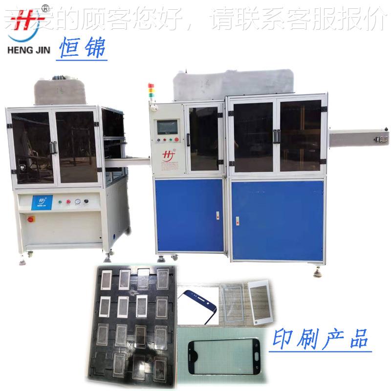 全自动丝网刷机 导光板背光多种可订源线路板等印刷的印平面印丝