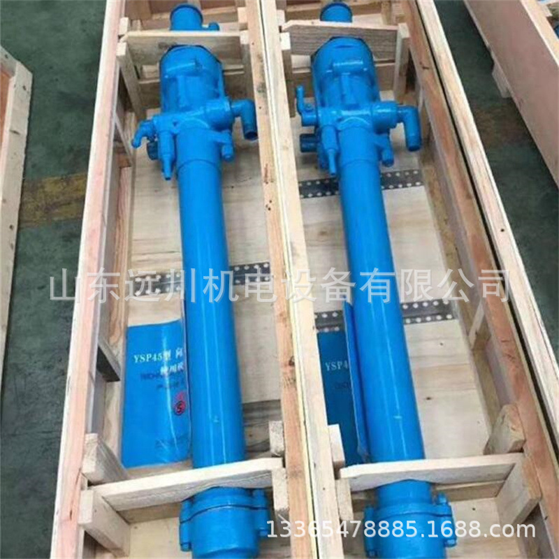 ysp45型垂直向上凿岩机气动伸缩顶板巷道重型潜孔钻