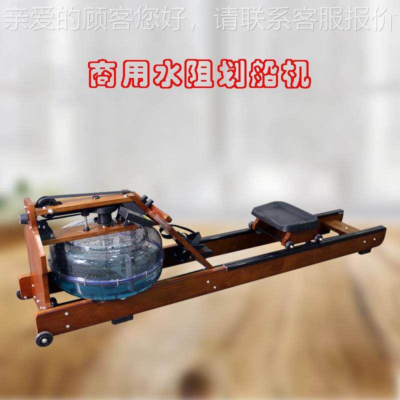 商11980用划船机木质阻健身家用室内风阻液牌船器划纸水屋瘦身器