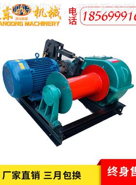 JK-重0小.T吨 建筑卷扬机 型电动快速起卷扬机 电磁刹ZDW车提升机