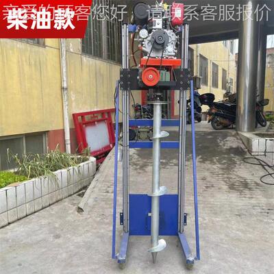 农入家院里光伏桩桩机太阳地桩钉打植便携支架式螺能旋418桩打桩