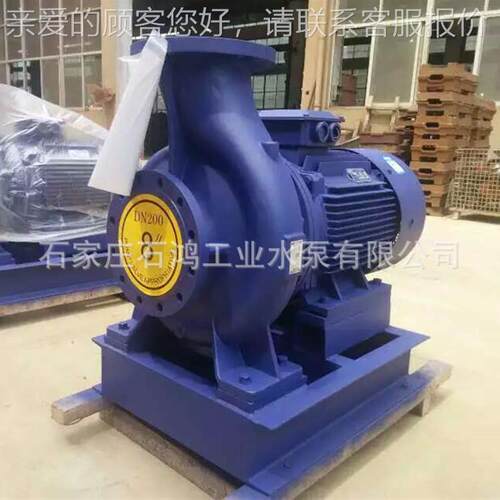 现货供应 IS0W50-250-200(I0（I）卧式管道离心泵心 卧式单单级吸