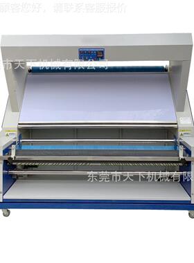 动边布验对DAT-780S自机