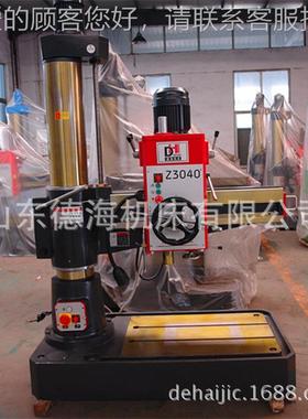 全新现货销Z售3X4010单柱Z3040X10摇臂钻床 钻孔直径40mm质保两0