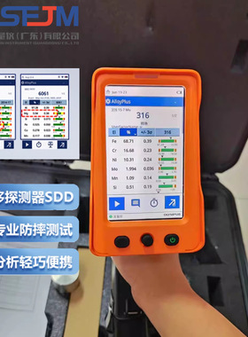 奥林巴斯Vanta便携式手持式光谱仪合金分析仪不锈钢三元催化分析