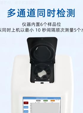 双光AMT/SWDX路对照检检测手 持式质水生物毒性测仪