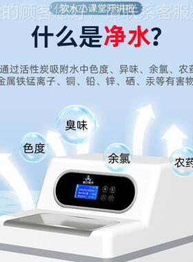 中央净水62420138机家用全厨屋房来水净水自别器墅过滤器系统