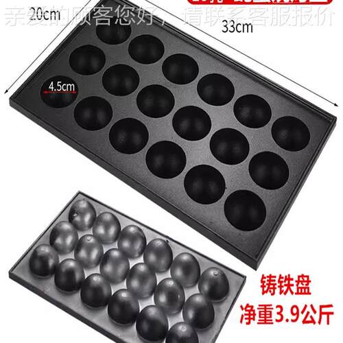 锦邦章鱼小丸炉子机商用电气鱼丸三热板燃烤盘CKI蚝蛋烧章鱼烧机