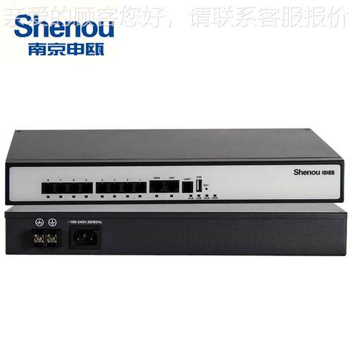 瓯通申信SOC100-UC1799400 8进08出 64G存B储 IPPX 电话