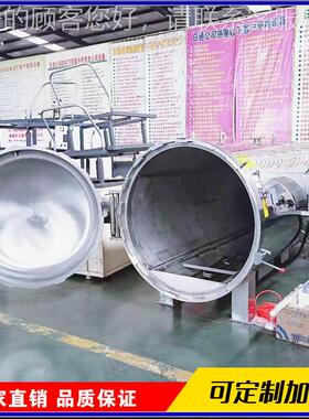 馅袋料杀菌锅灭 RTB-1000装品高温杀菌釜食 电加热卧式不锈钢菌锅