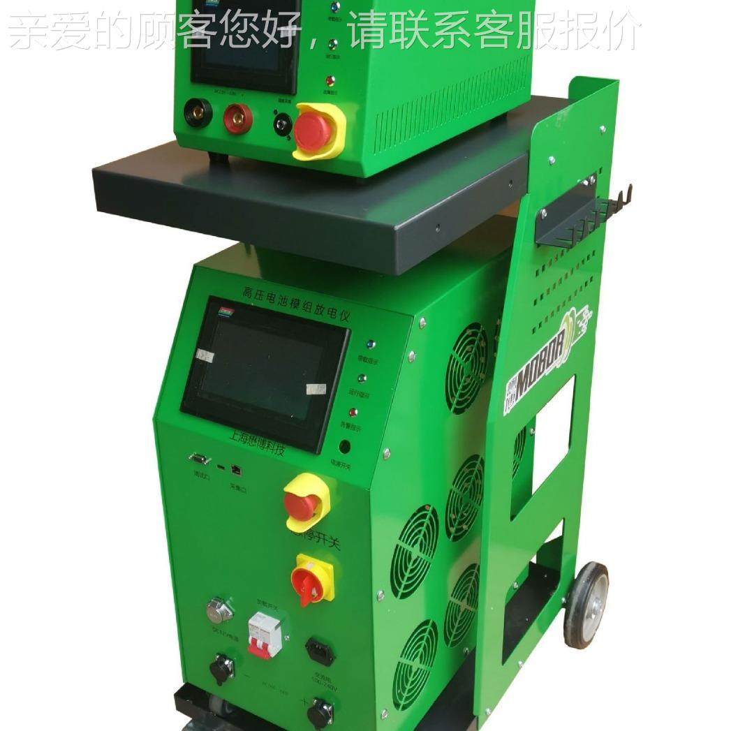 MCF4080CMF4080电K池整机包充放电40W,汽车零部件/养护/美容/维保,汽车检测仪,淘宝优惠券,粉丝福利购,淘宝优惠卷