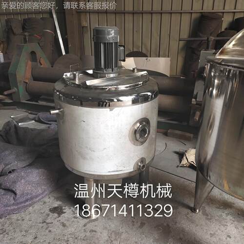 不拌锈钢反应釜乳化896罐桨高温电加热蒸汽叶加热搅罐