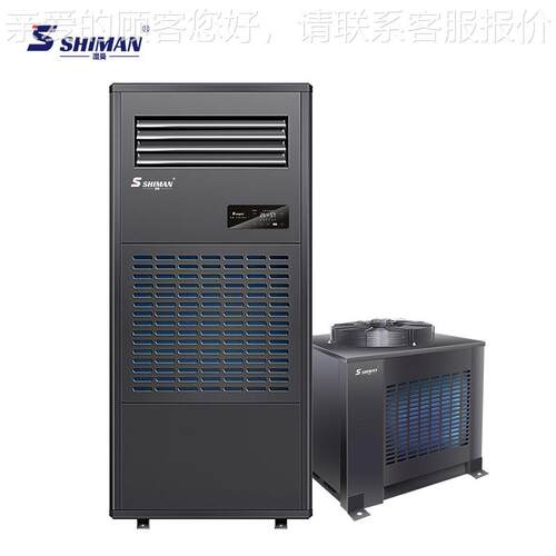 SHNIMA 工业空调工厂车间空仓 库商用调LF-20N非标款不退换 LF-20