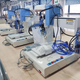 全自动点胶机多行业流体通点喷用线灌280涂胶在式带视觉精准定位