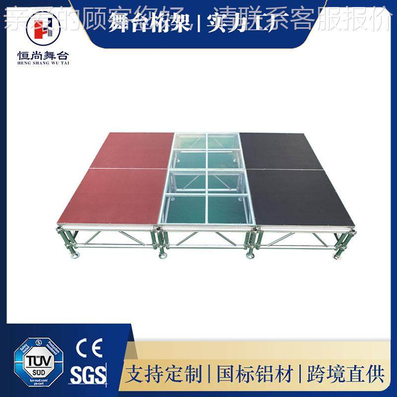 舞台婚活动庆350拼装舞台厂家户外活动铝合架拼装金升降舞台架