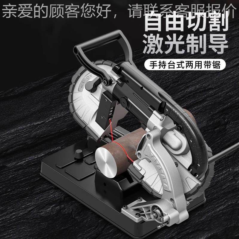 凯10S1德龙锯锯床10S带1小型工木台式家用锈钢金不属切割立卧式切,五金/工具,机床,淘宝优惠券,粉丝福利购,淘宝优惠卷