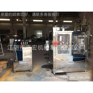 油温 性物料冷冻粉机 片碱低粉碎机塑料颗粒低温冷冻粉碎5000碎机