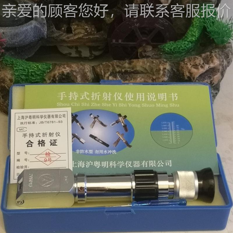 沪粤WYT明0～80%糖度 沪粤明1%精度水果食甜度计 制糖.计品YWT折